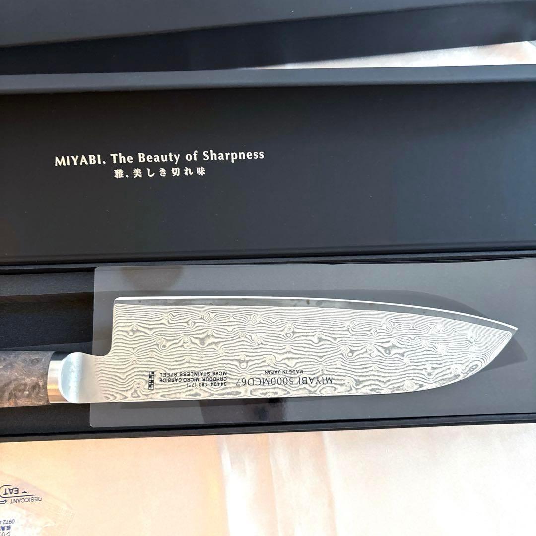 高級包丁⭐️ MIYABI 5000 MCD67 三徳包丁 18 cm　180㎜