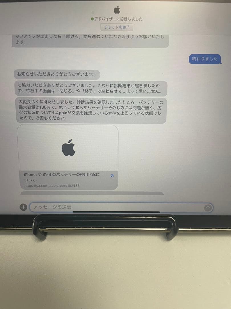 iPad Air （第五世代）Wi-Fiモデル 64gb 充電器・箱・ペンシル付