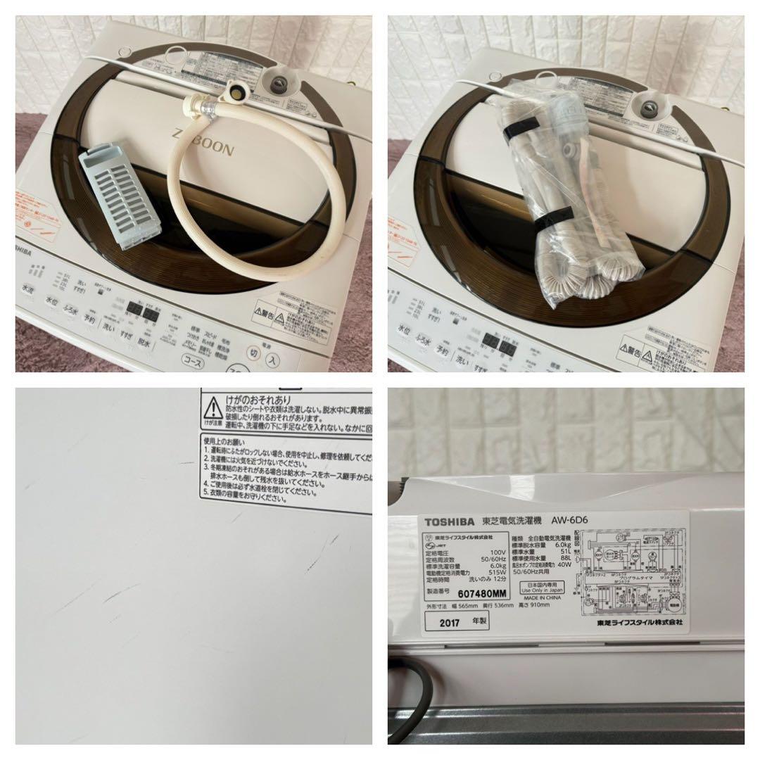 都内23区送料無料❗️ 冷蔵庫　洗濯機　電子レンジ　国産家電3点セット✨