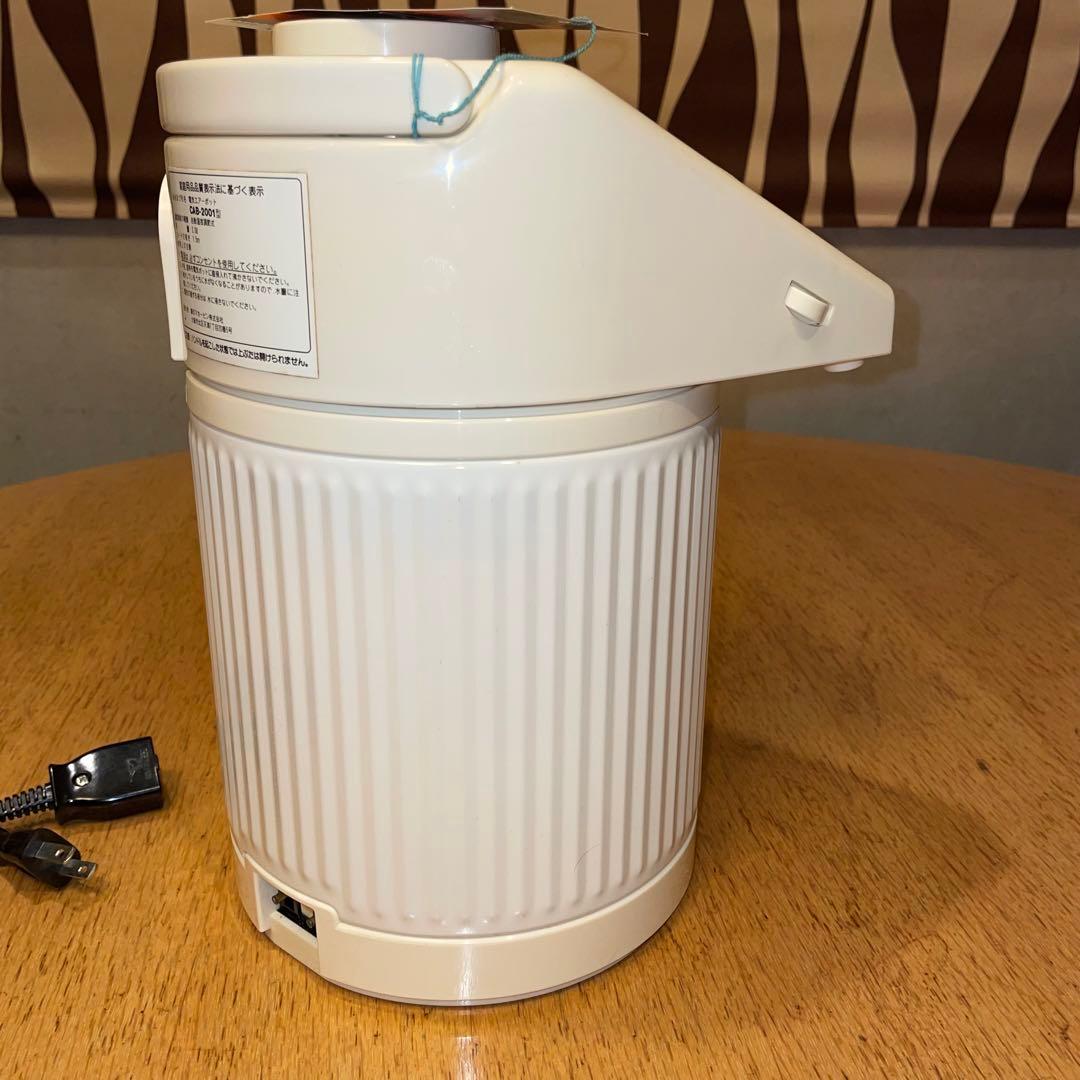 象印　新品　マリオベリーニ　ミニデカ　moma ポストモダン