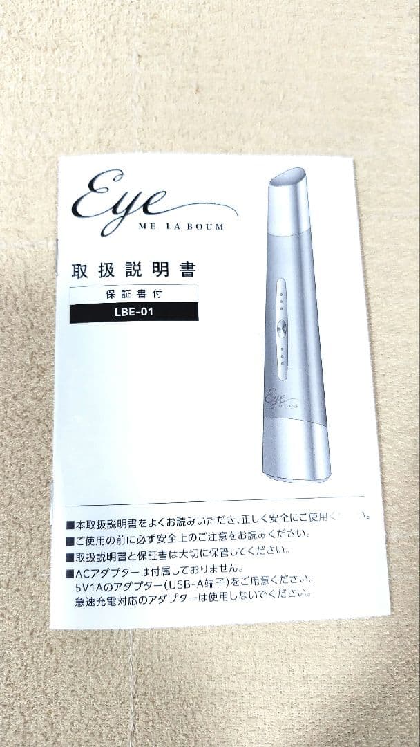 meラボンアイ IKKO