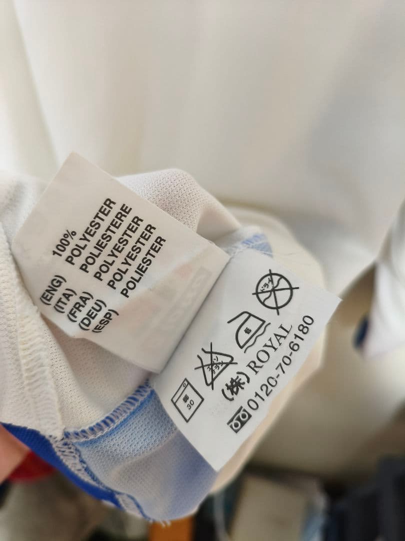 ウェア Stankovic #10 Jugoslavija 2002-2004 away