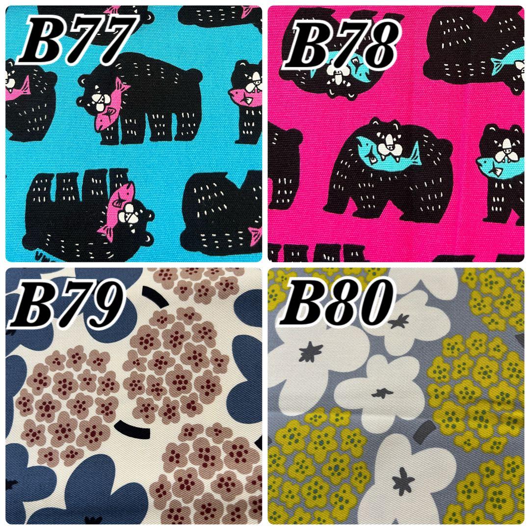 『 オーダー予約受付中 』 バードスーツ Part2