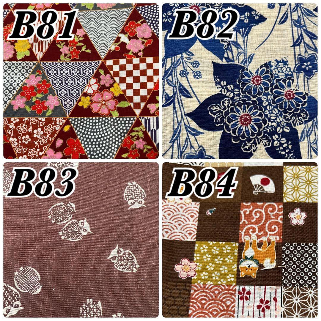 『 オーダー予約受付中 』 バードスーツ Part2