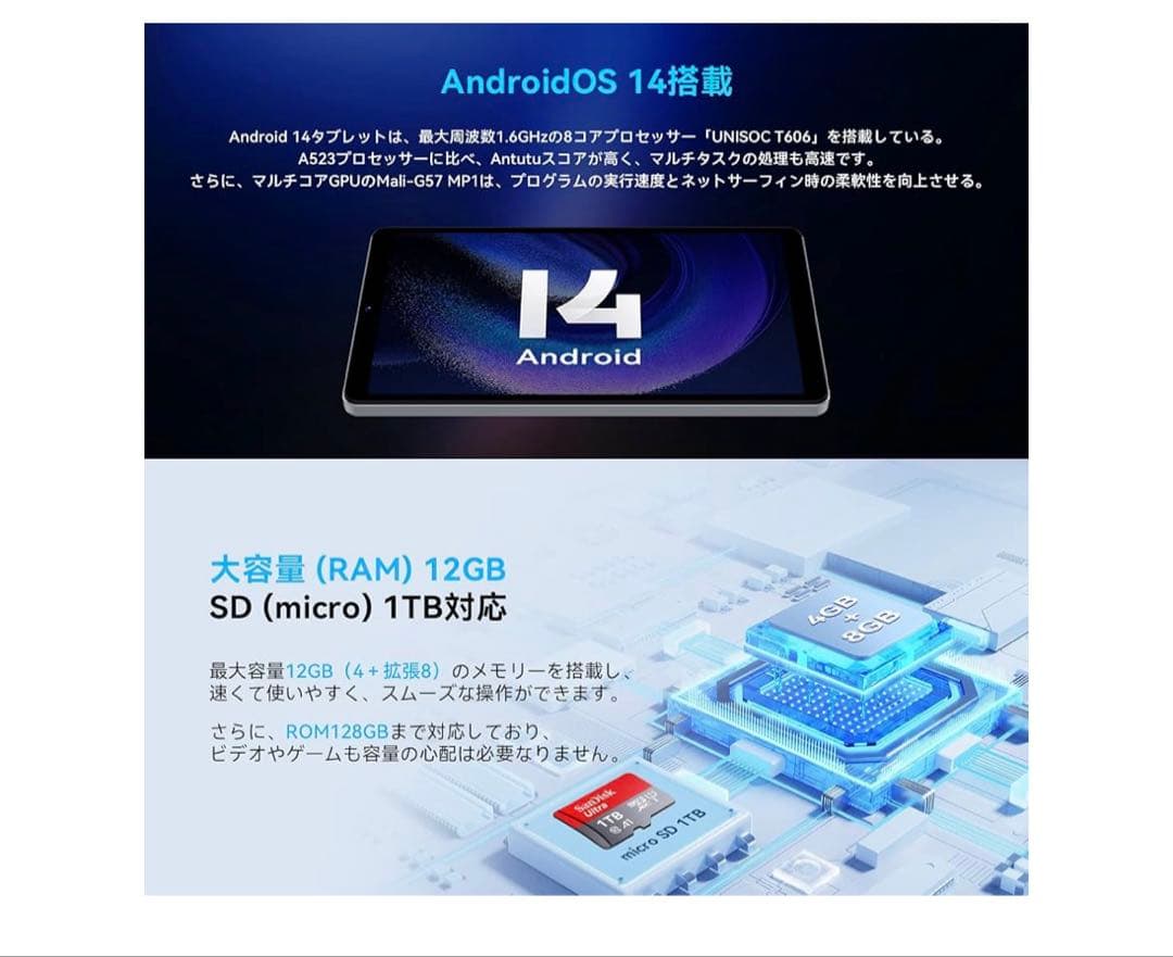 SVITOO タブレット 8インチ android 15