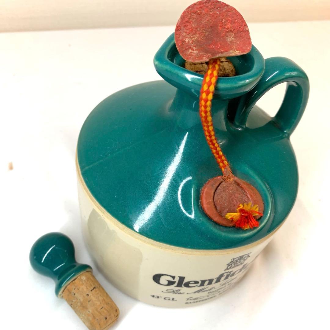 ①古酒　3本セット