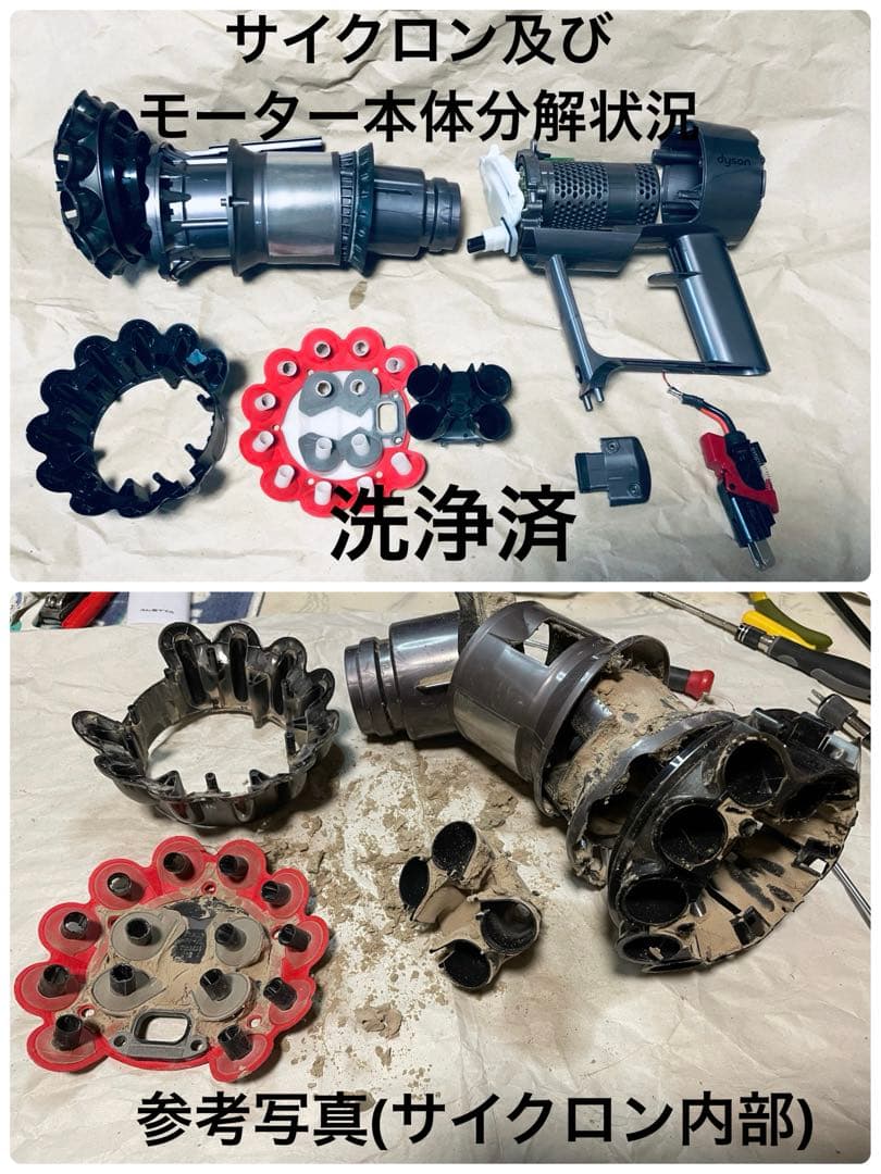 ダイソン⑦V10SV12absolute仕様 新品パイプ　２ヘッド装備フルパーツ