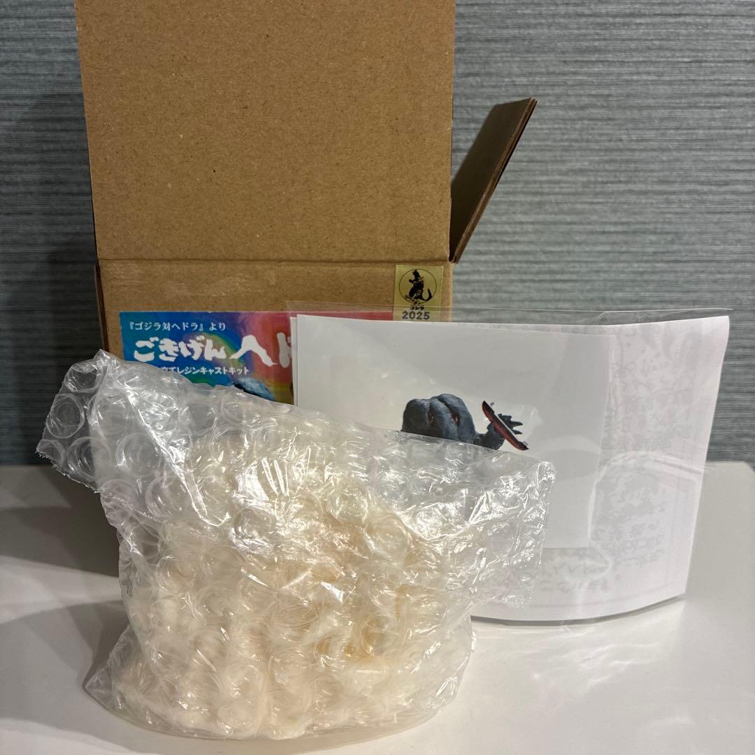 ごきげんヘドラ　未組み立てレジンキャストキット　 ゴジラ