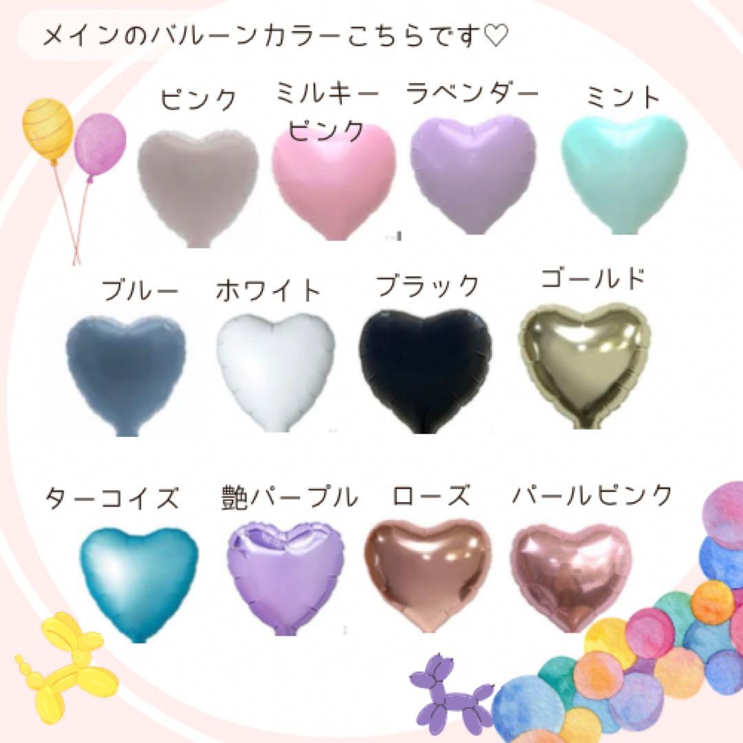 4点☻♡はる♡卒業式バルーンブーケ