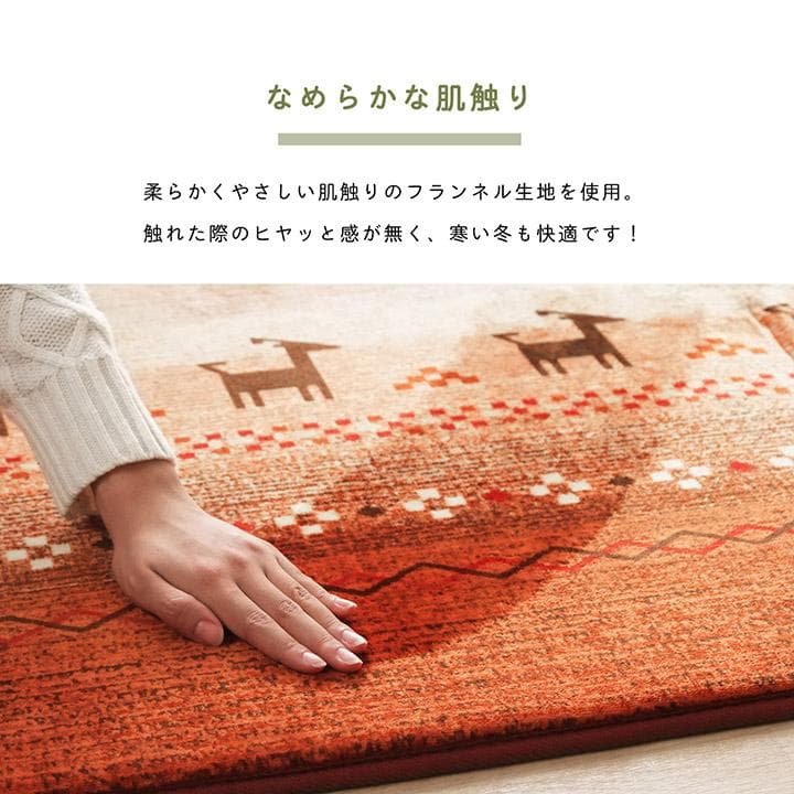 【1周年10%値引】ギャベ柄 ラディ6畳用 約 220x320cm オレンジ