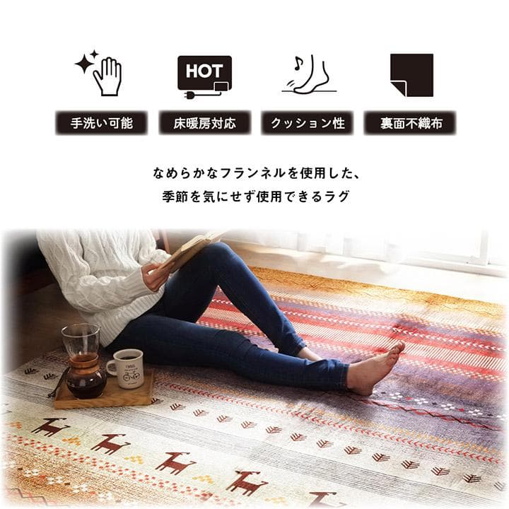 【1周年10%値引】ギャベ柄 ラディ6畳用 約 220x320cm オレンジ