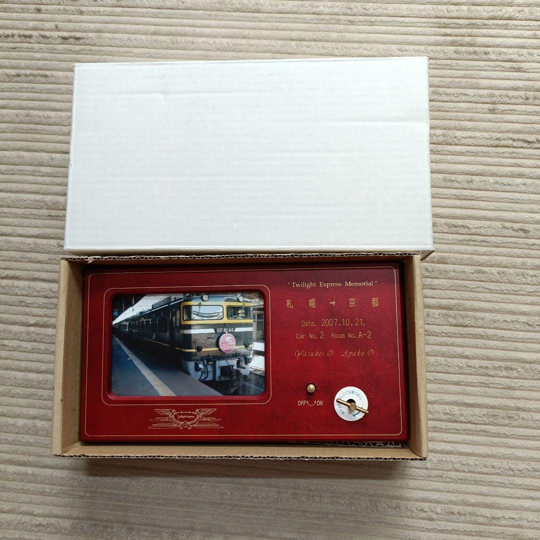 Twilight　Express　トワイライトエクスプレス　オルゴール