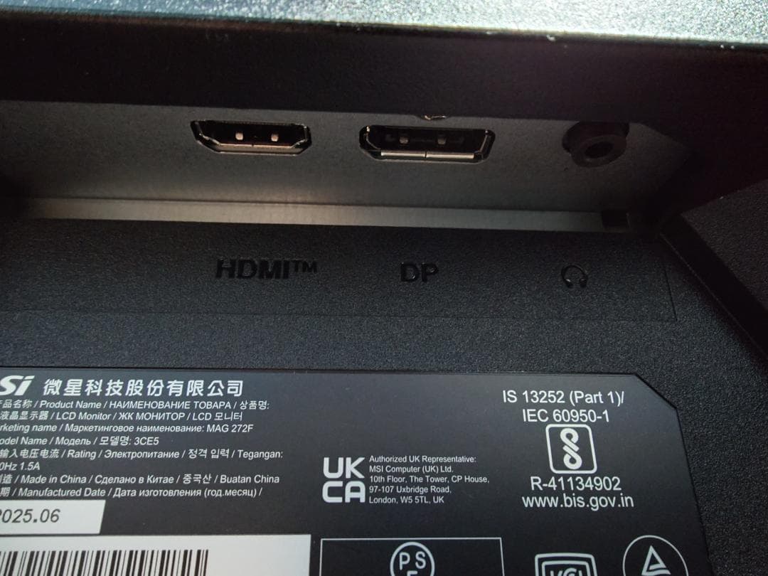 MSI MAG 272F ゲーミングモニター