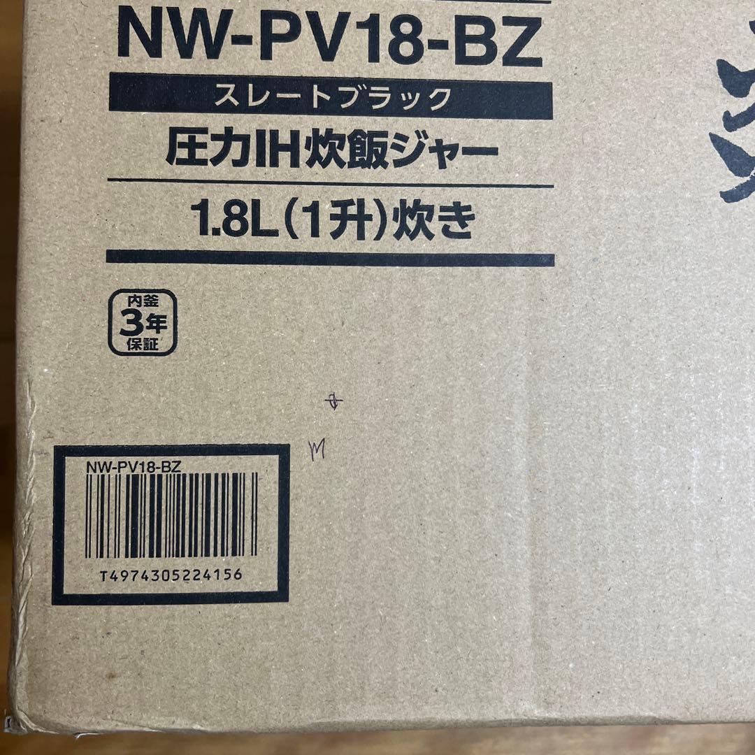 圧力IH炊飯ジャー NW-PV18-BZ