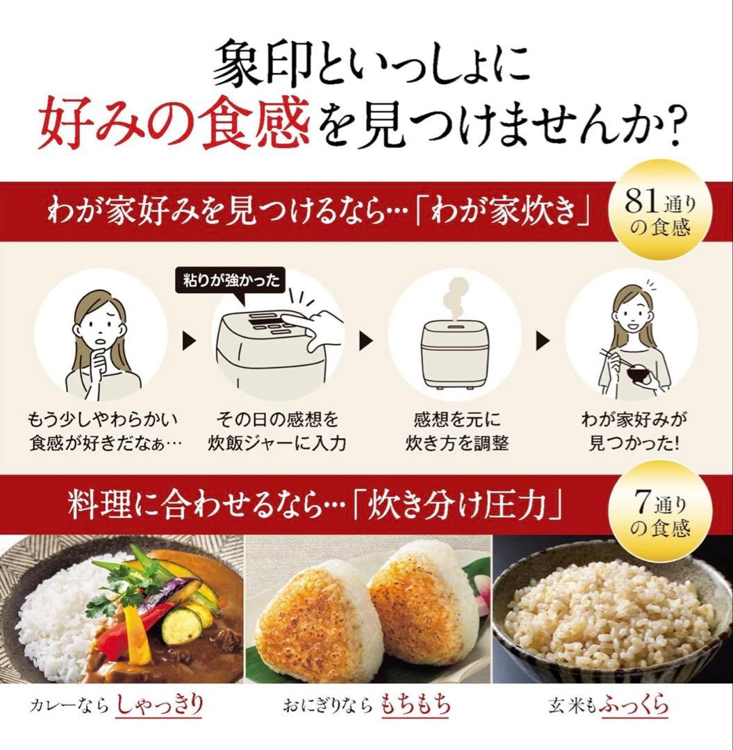 圧力IH炊飯ジャー NW-PV18-BZ