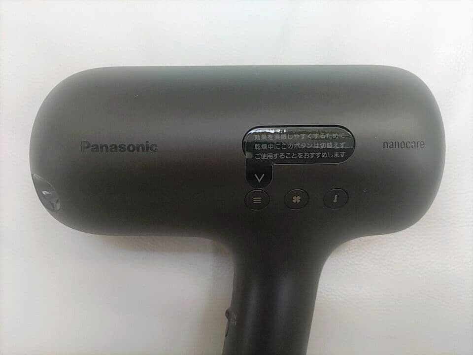 【最上位機種】Panasonic ヘアドライヤーnanocare　EH-NC80