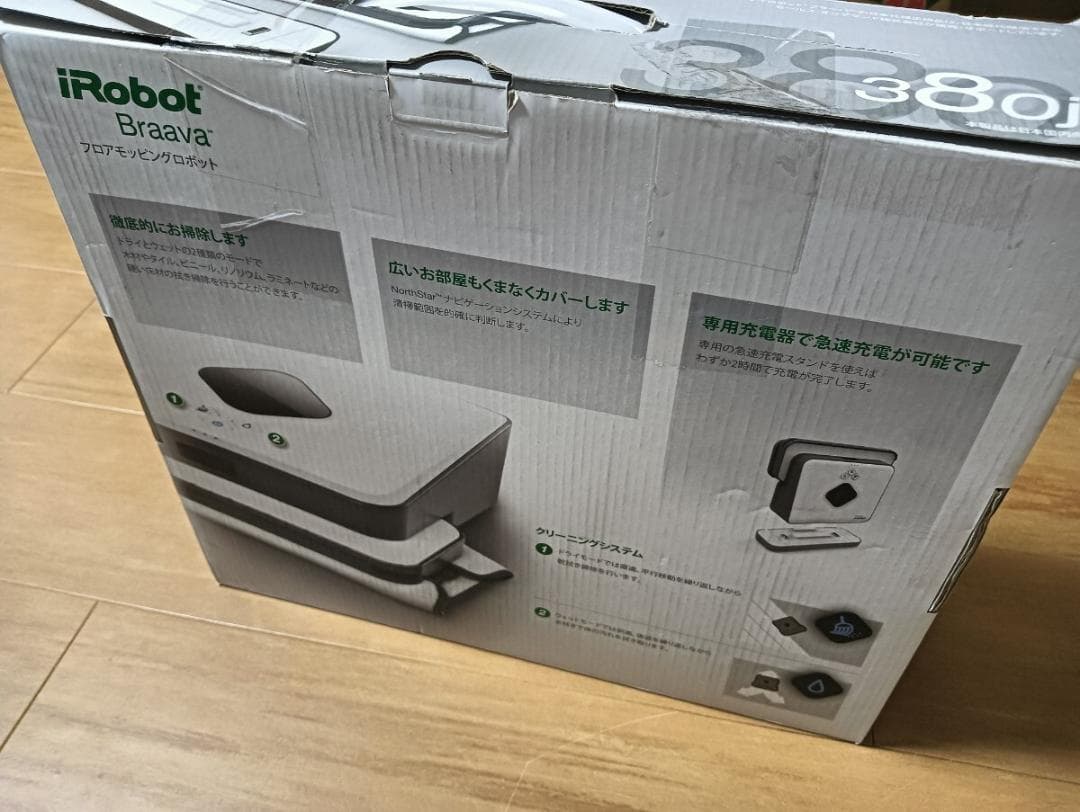 送料無料！ iRobot Braava 380j 床拭きロボット