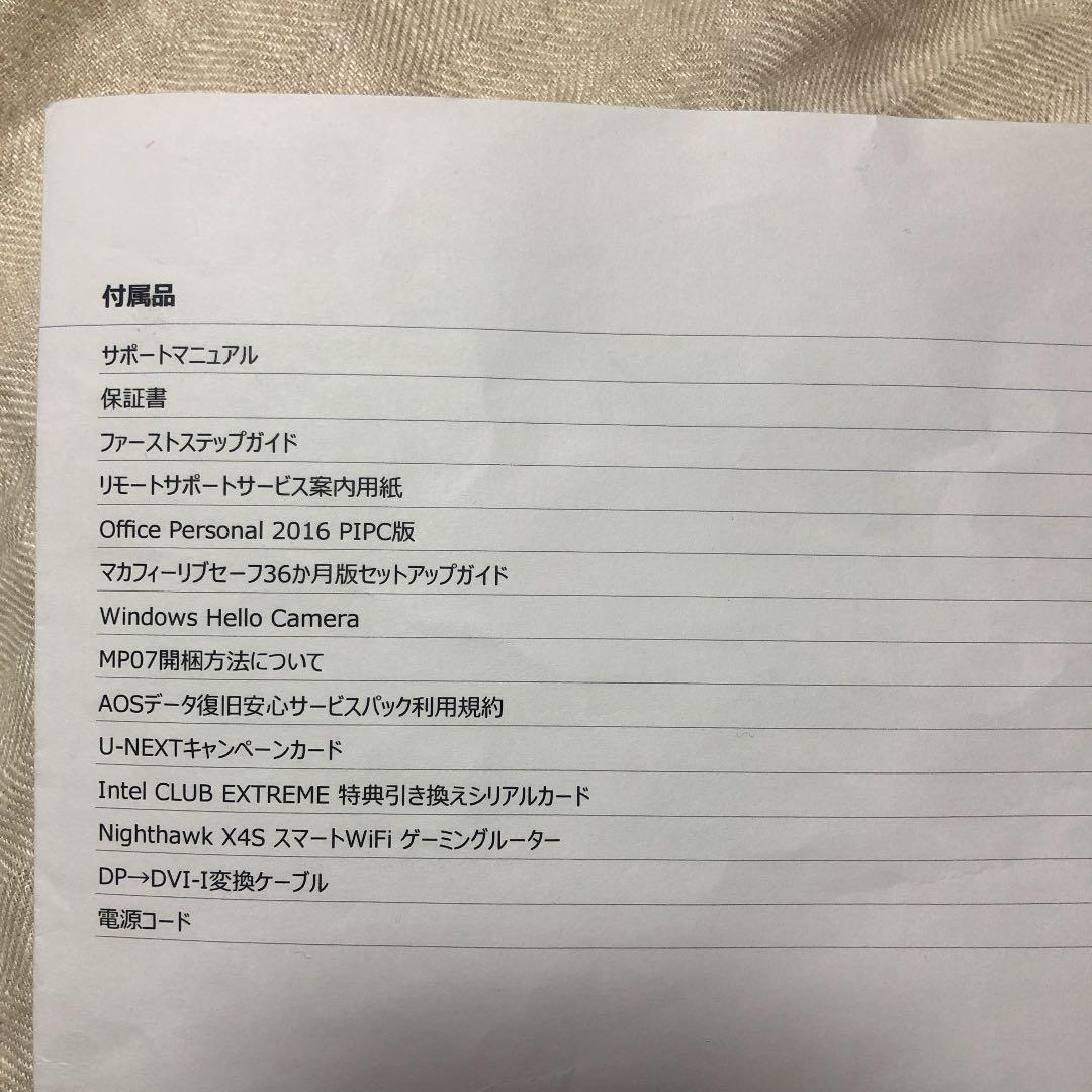 その他 mouse