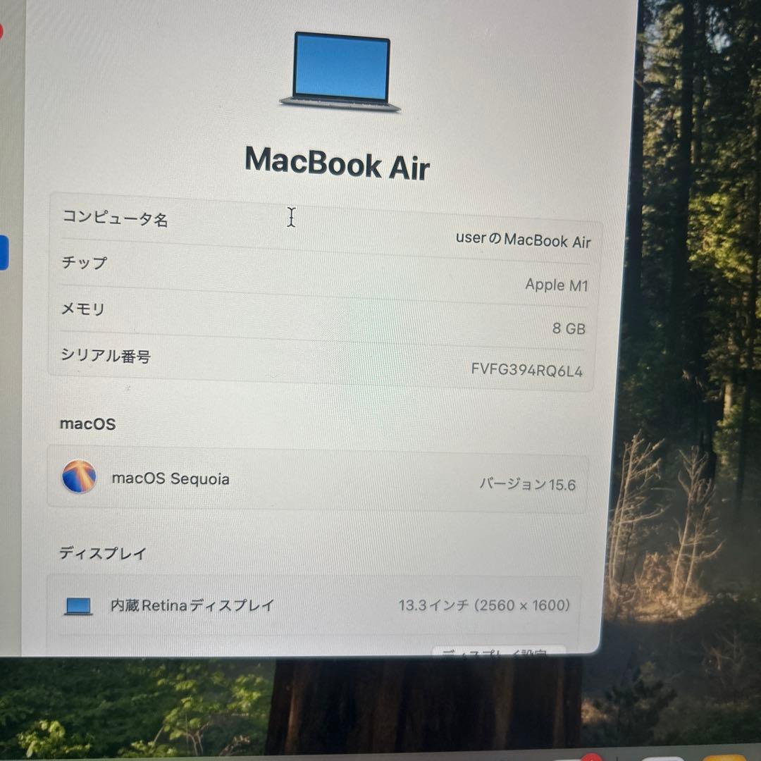 Apple MacBook Air (M1, 8GB, 13.3インチ)