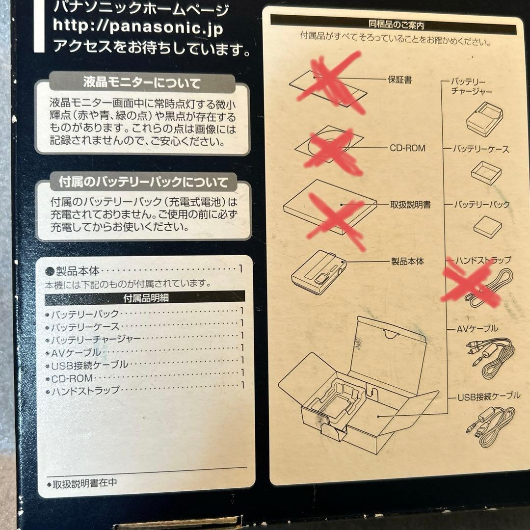 中古美品　ルミックス　Panasonic LUMIX FP DMC-FP8-S