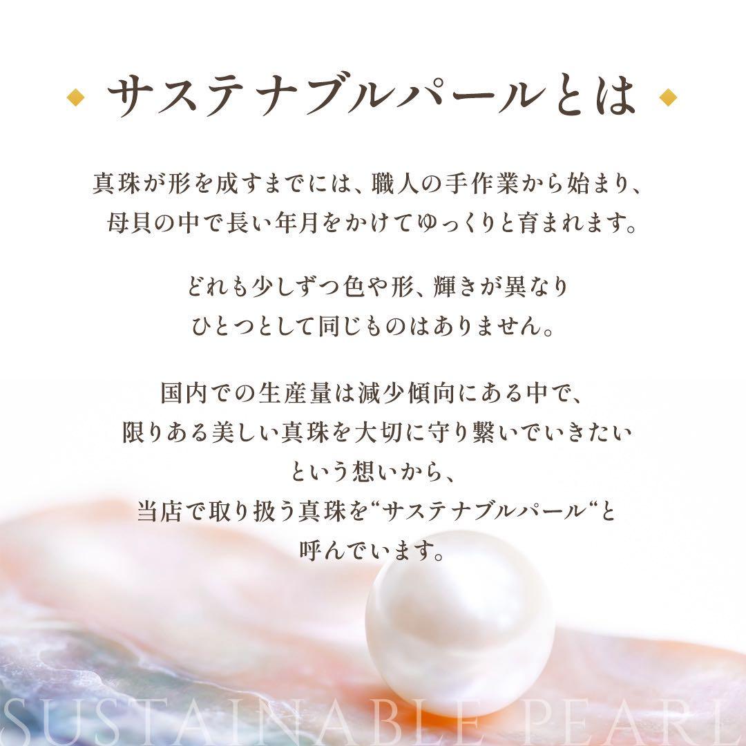 ミキモト アコヤ真珠 ブローチ 最大5.0mm SILVER