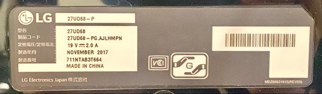 LG 27インチ4Kモニタ