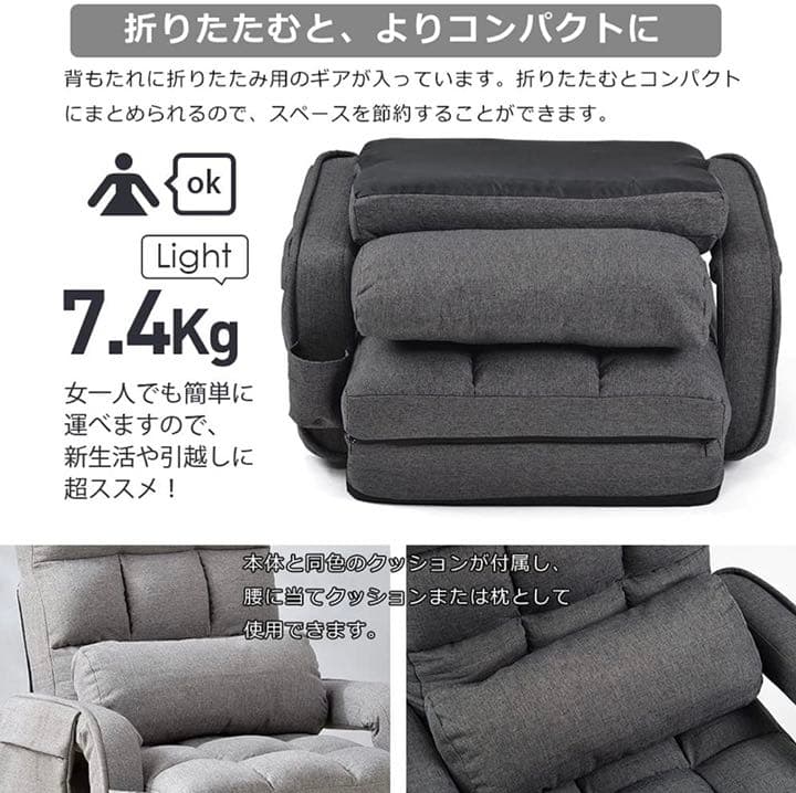 【新品未使用】座椅子 ひじ掛け付き クッション付き コンパクト