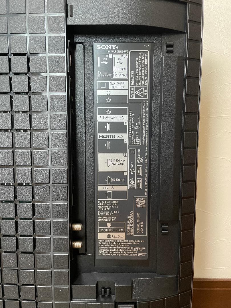 【新品未使用】SONY 4K 有機EL 55インチ BRAVIA8