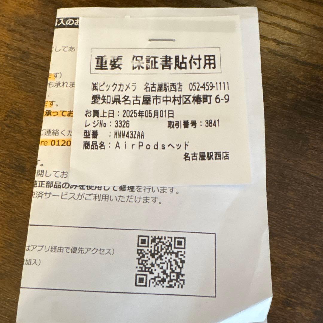 AirPodsMax 第二世代 USB Type-C