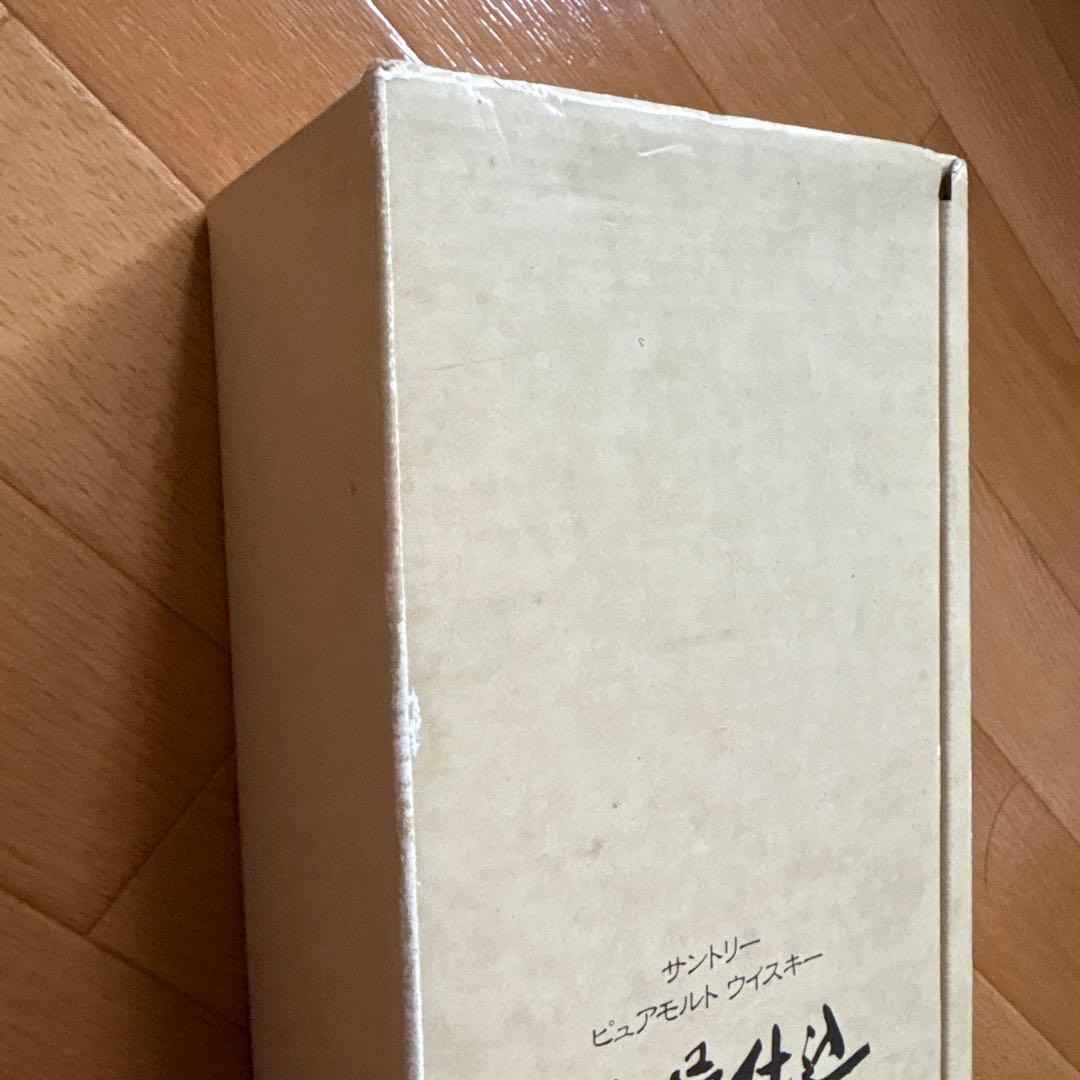 サントリー 木桶仕込 直火蒸留 ウイスキー