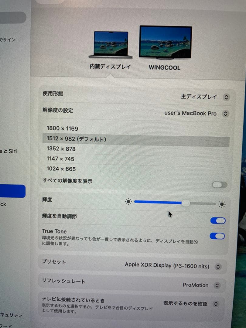 Apple Macbook Pro M1 14インチ　32GB 1TB ジャンク