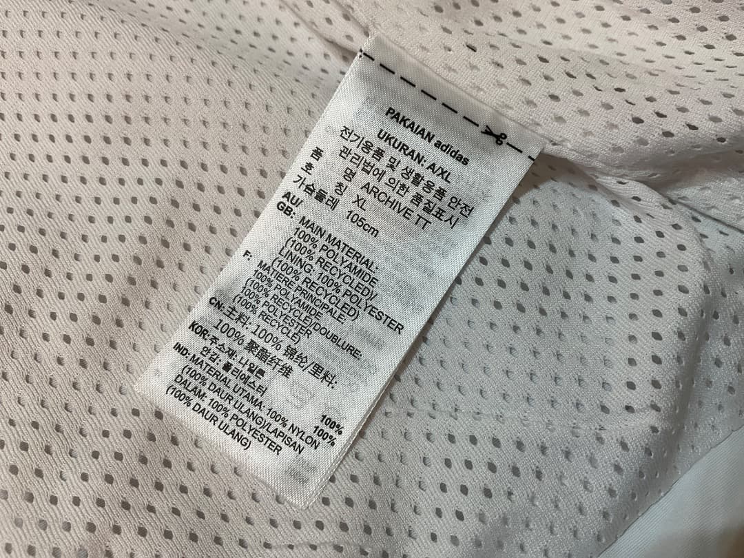 adidas IY2090 アーカイブ トラックトップ ナイロンジャケット XL