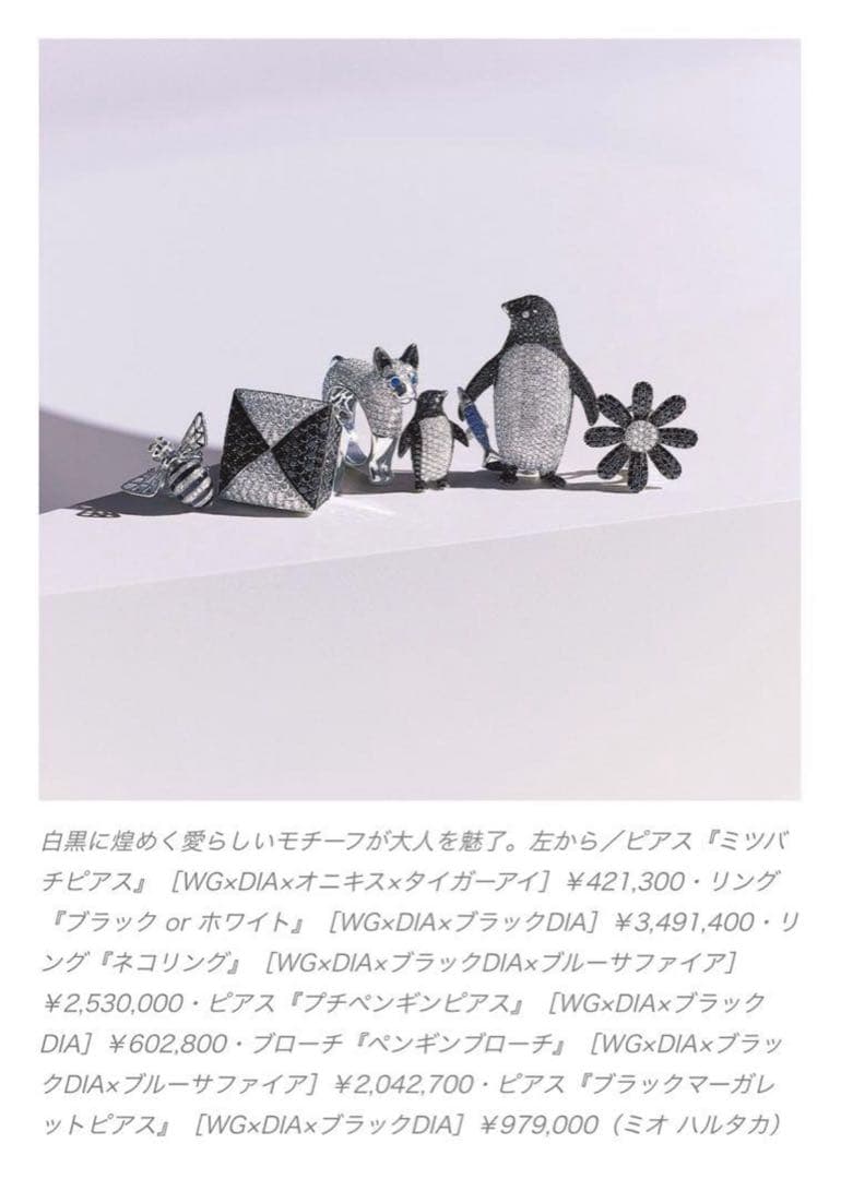実物写真❤️ミオハルタカ好き❤️ ペンギンピアス