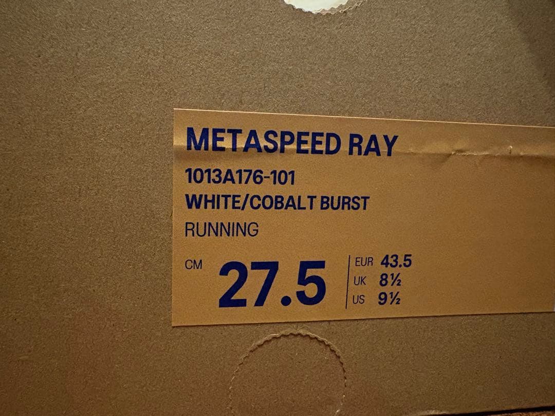 ASICS SPEED RAY 27.5cm ランニングシューズ新品