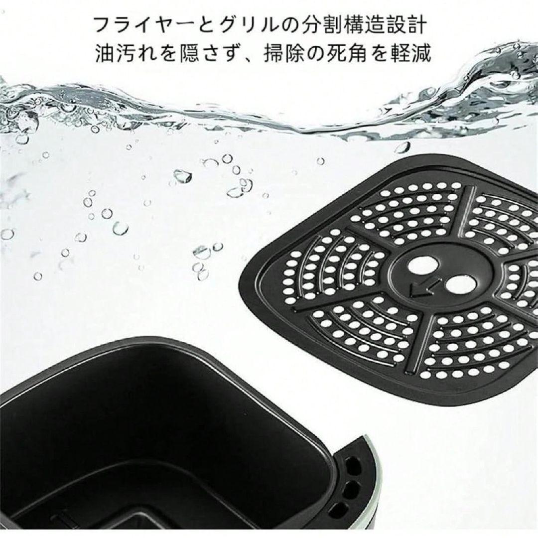 エアフライヤー 8L家庭用、1～5人