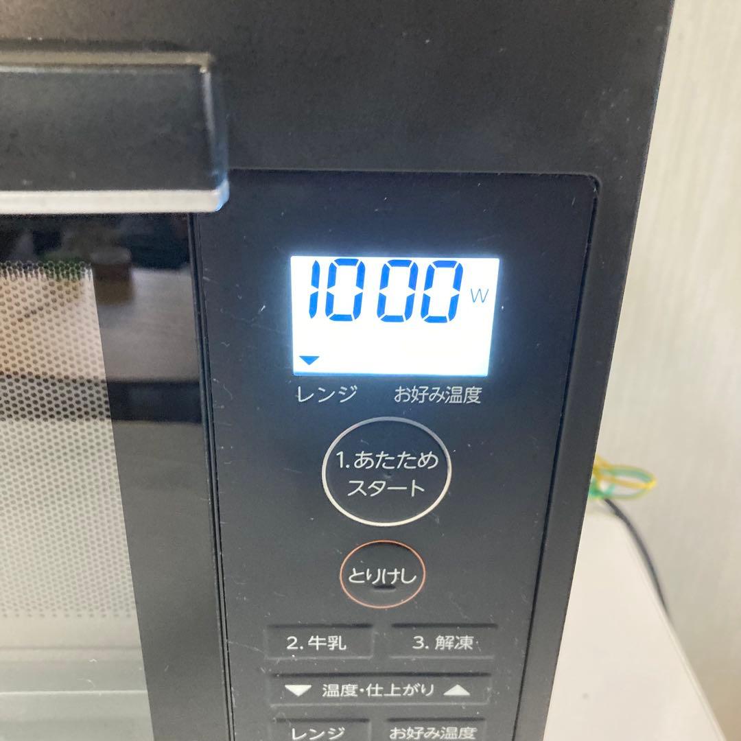 東芝 電子レンジ er-xs23(k) 2022年製