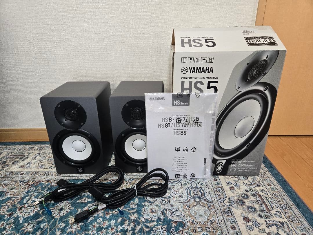 【限定色】YAMAHA HS5SG ペア