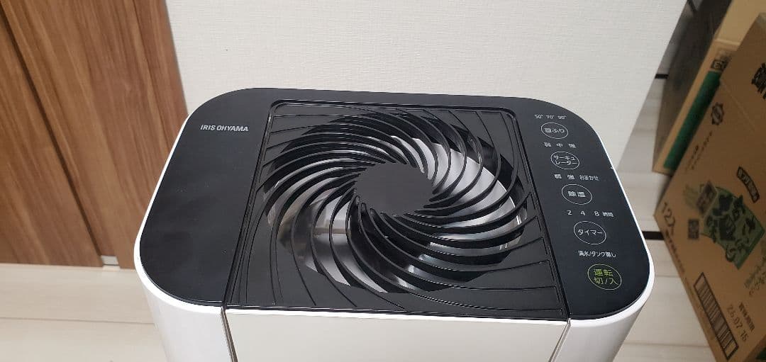 【花粉時の室内干しに最適】アイリスオーヤマ除湿機IJD-I50-W 2021年製