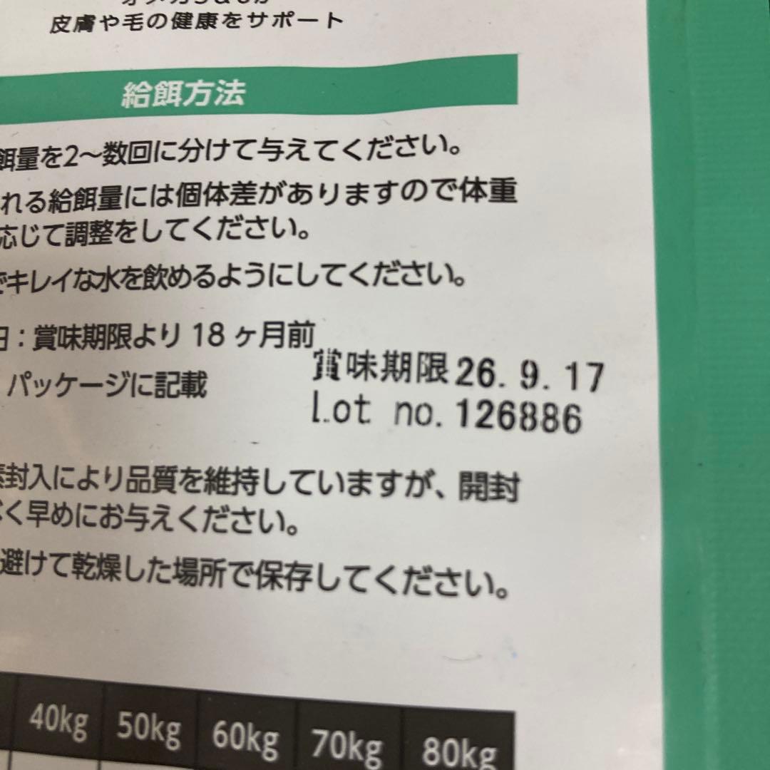 ELMO サーモン・ライスライト800g✖️7袋