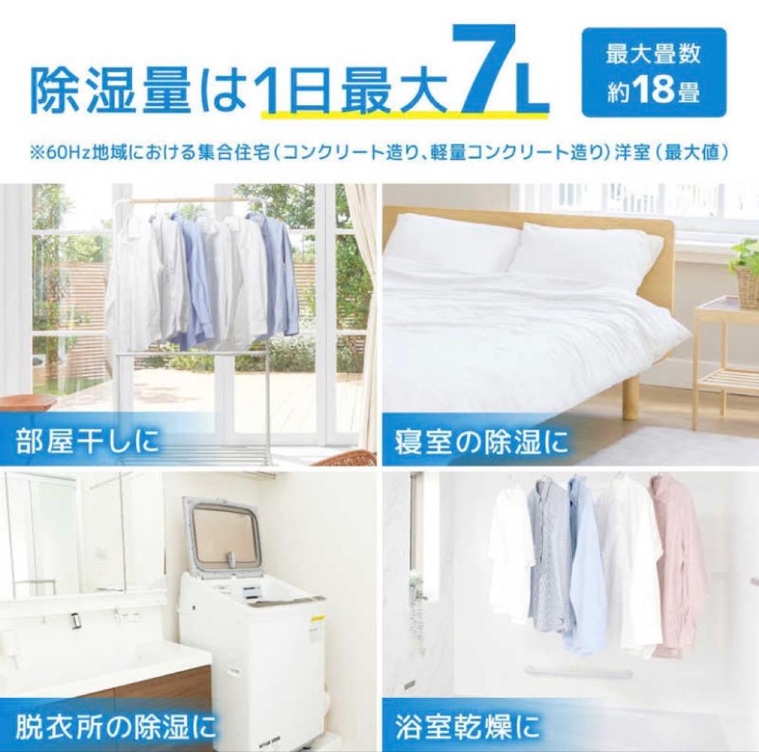 コンプレッサー式どこでもコンパクト除湿機 ホワイト CMDE25SWH