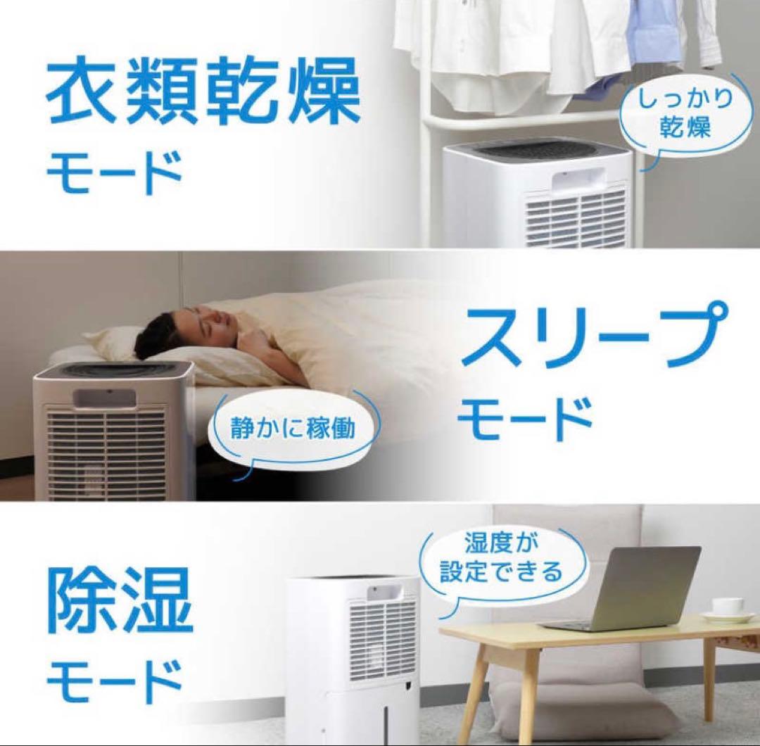 コンプレッサー式どこでもコンパクト除湿機 ホワイト CMDE25SWH