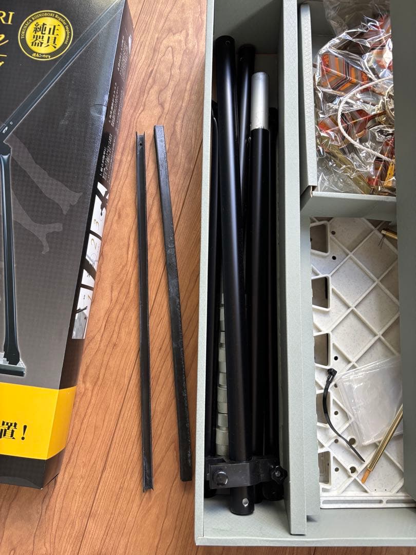 徳永　鯉のぼり　真・太陽　プレミアムベランダスタンドセット　1.5m こどもの日