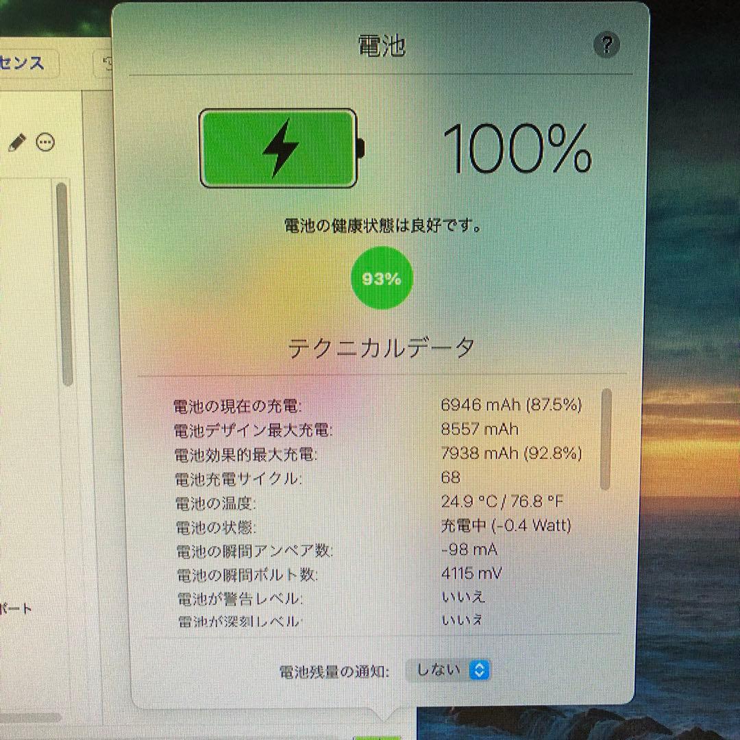 Apple 第6世代 iPad 32GB wifiモデル　管理番号：081