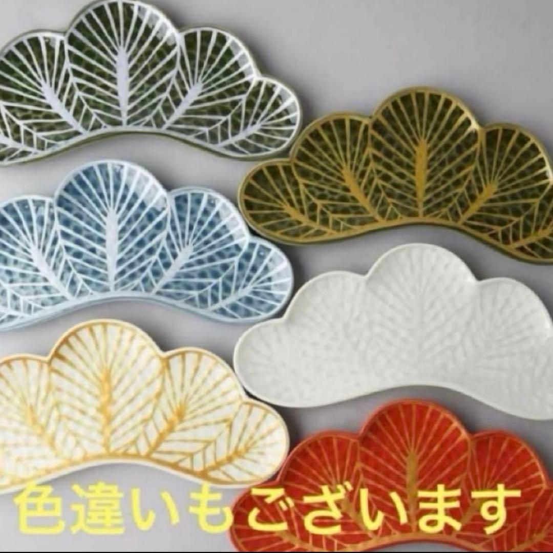 【新品】【大人気】有田焼幸楽窯 錦茶緑金松葉形前菜皿3枚セット　縁起物