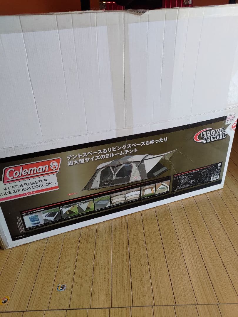 コールマン 　ウェザーマスターワイド2ルームテントコクーン2　フロアカーペット付