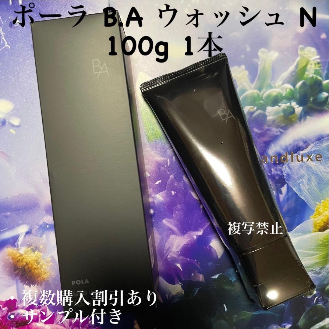 洗顔料 777man