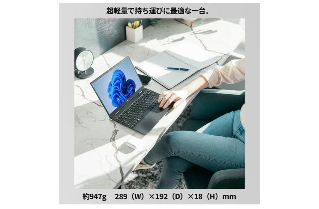 NEC VersaPro VC-6 12.5インチ ノートPC