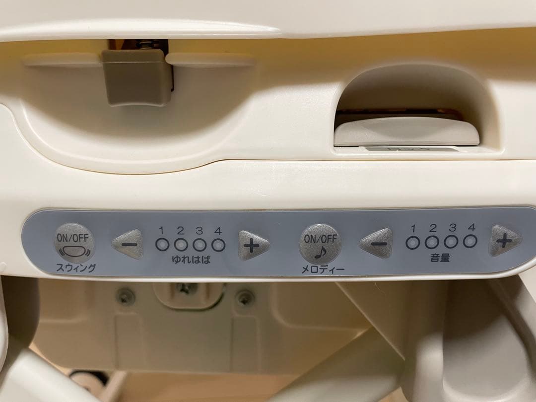 つなかん コンビ ネムリラ AUTO SWING エッグショック