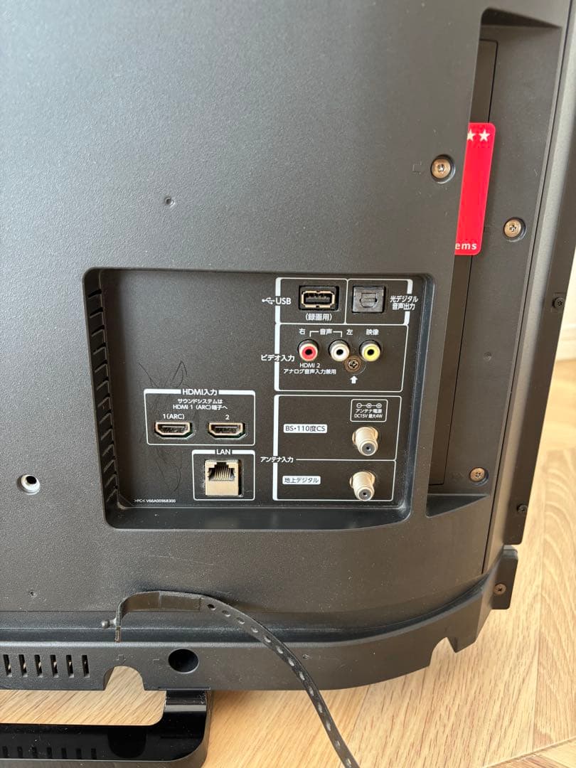 TOSHIBA レグザ　32V 録画機能付き