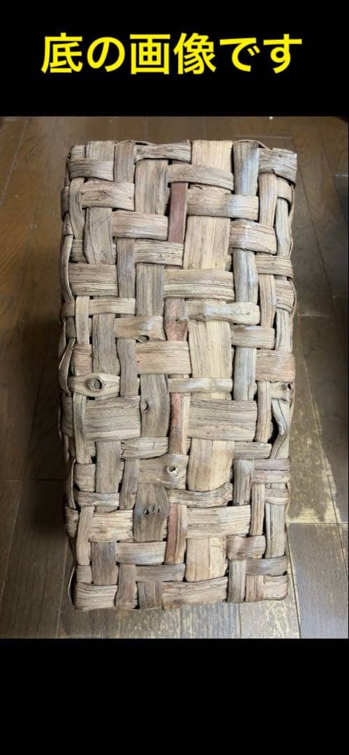 国産 筒井幸彦さんの山葡萄かごバッグ本物保証(くらし舎で購入)